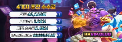 친구 초대 리워드 promotion banner