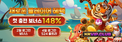 인기 슬롯 무료 스핀 이벤트