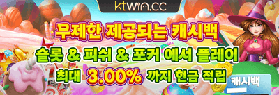신규 가입 환영 100% 매칭 보너스