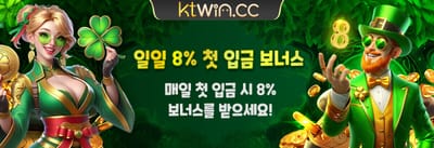신규 가입 웰컴 보너스 promotion banner