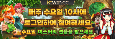 럭키 휠 스핀 promotion banner
